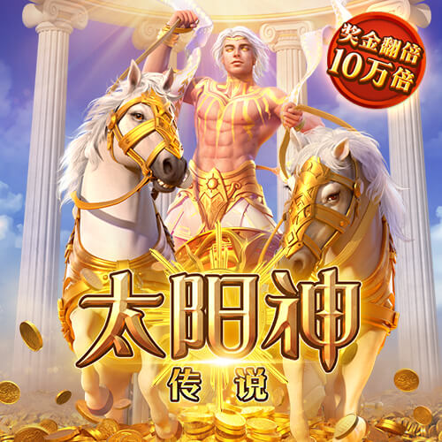 8590am海洋之神官网