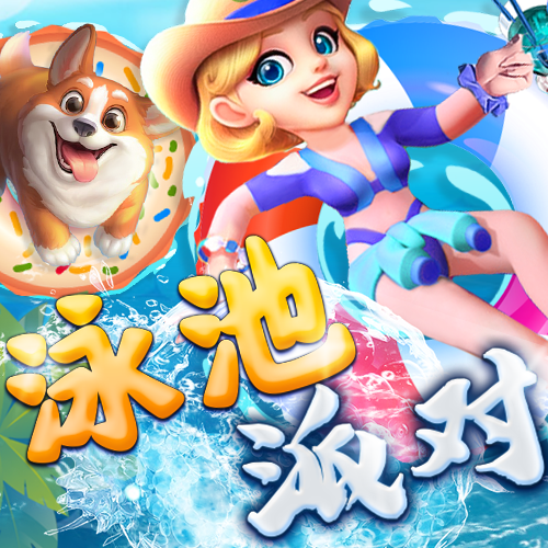 6分彩票软件下载