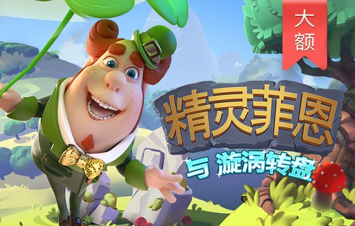 太阳城APP