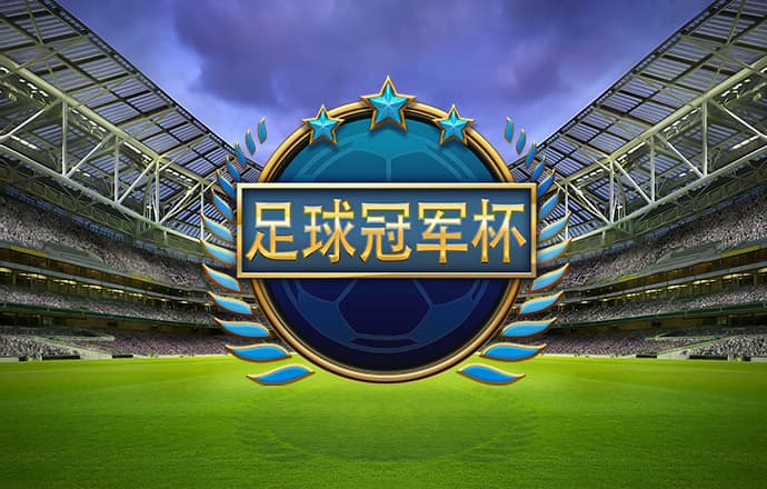 博奥体育app官网下载